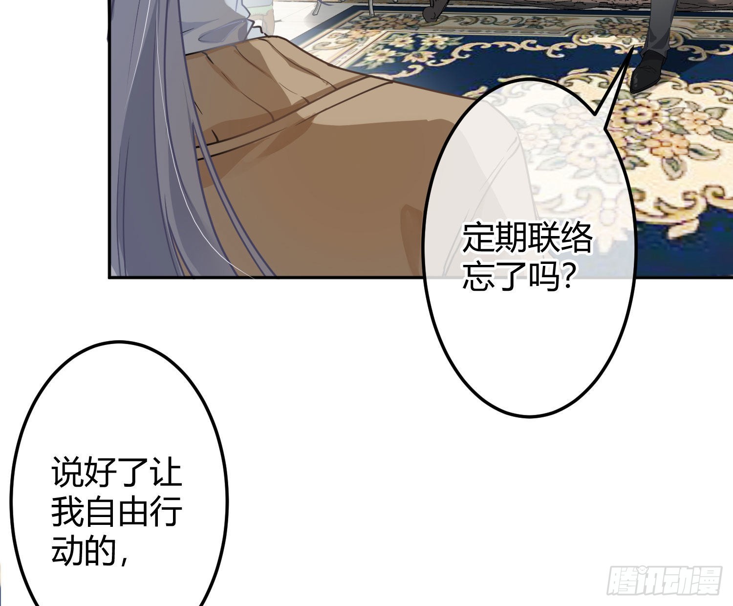 第36话：疯子59