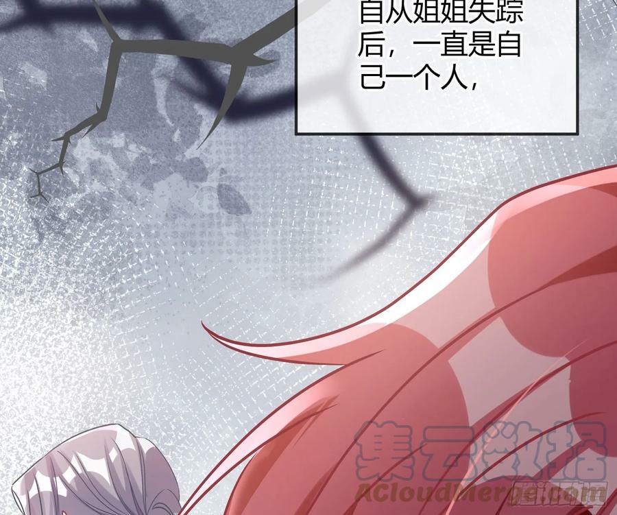 第51话：大漠浮舟48
