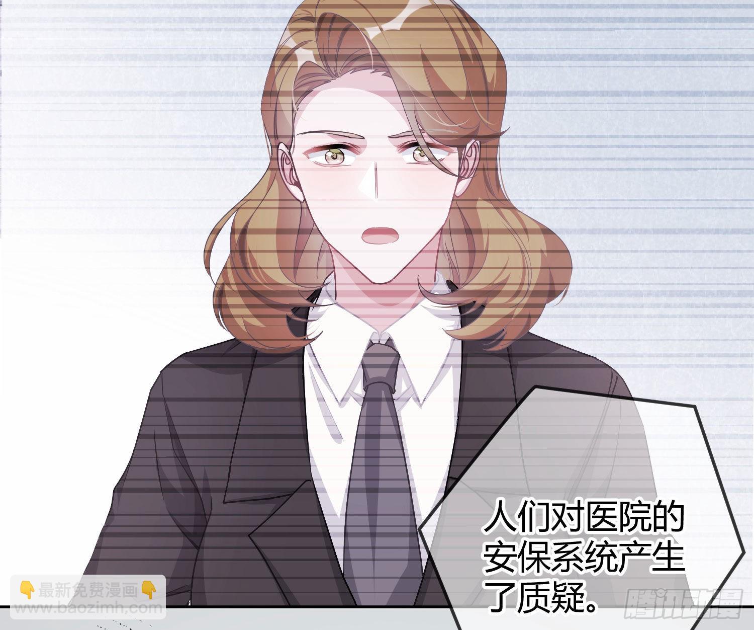第18话：安全感7