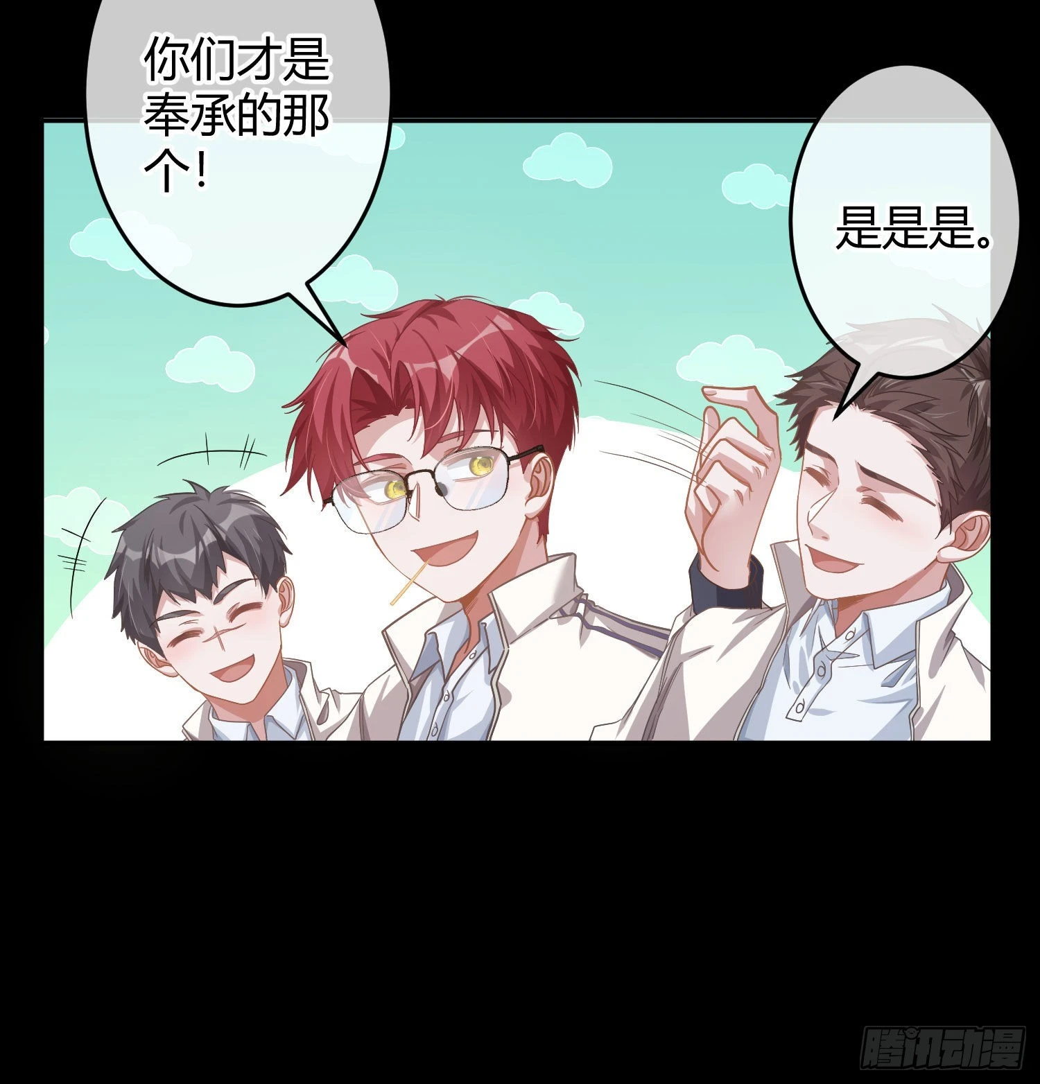 第22话：破碎的梦影16