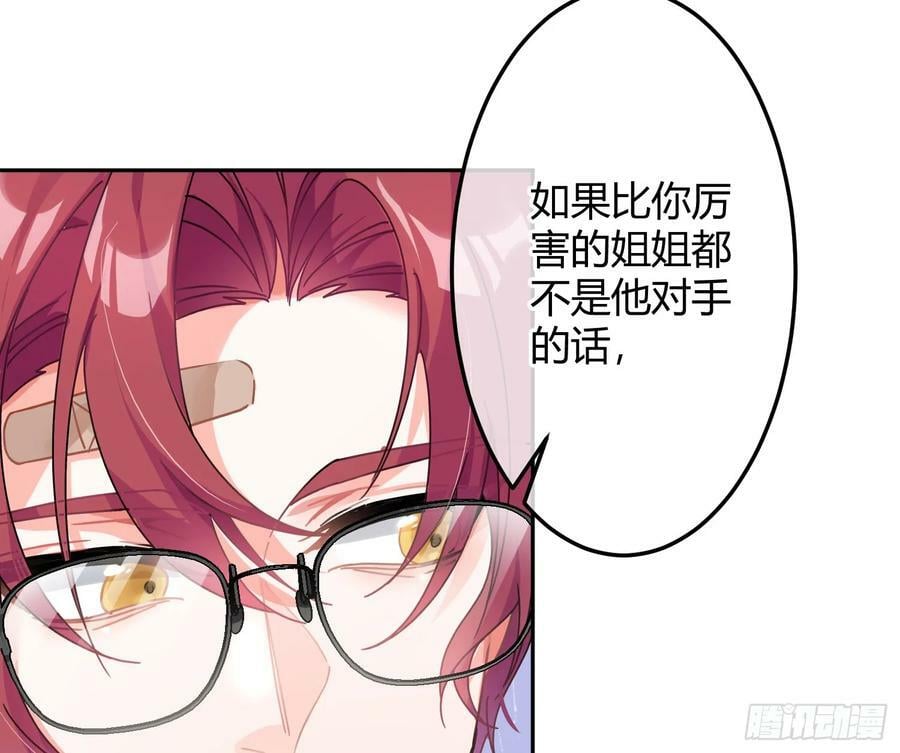 第52话：活死人的世界34