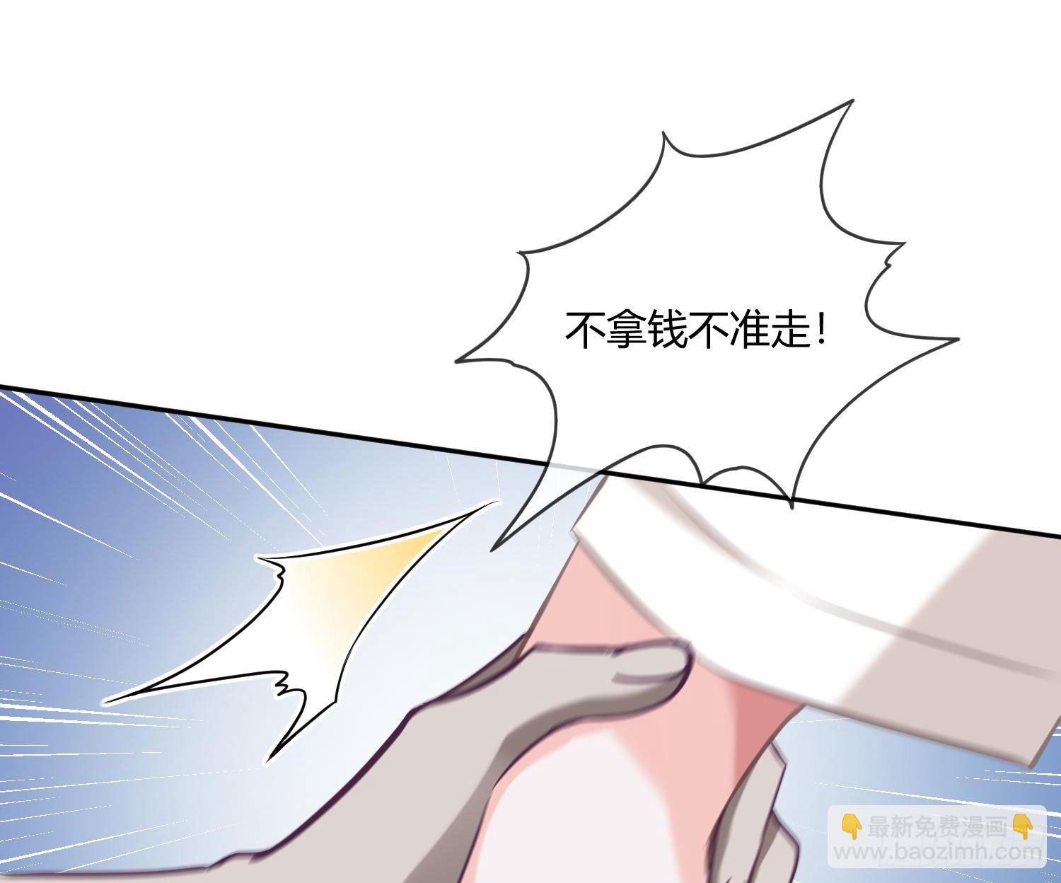 第4话：老板是变态57