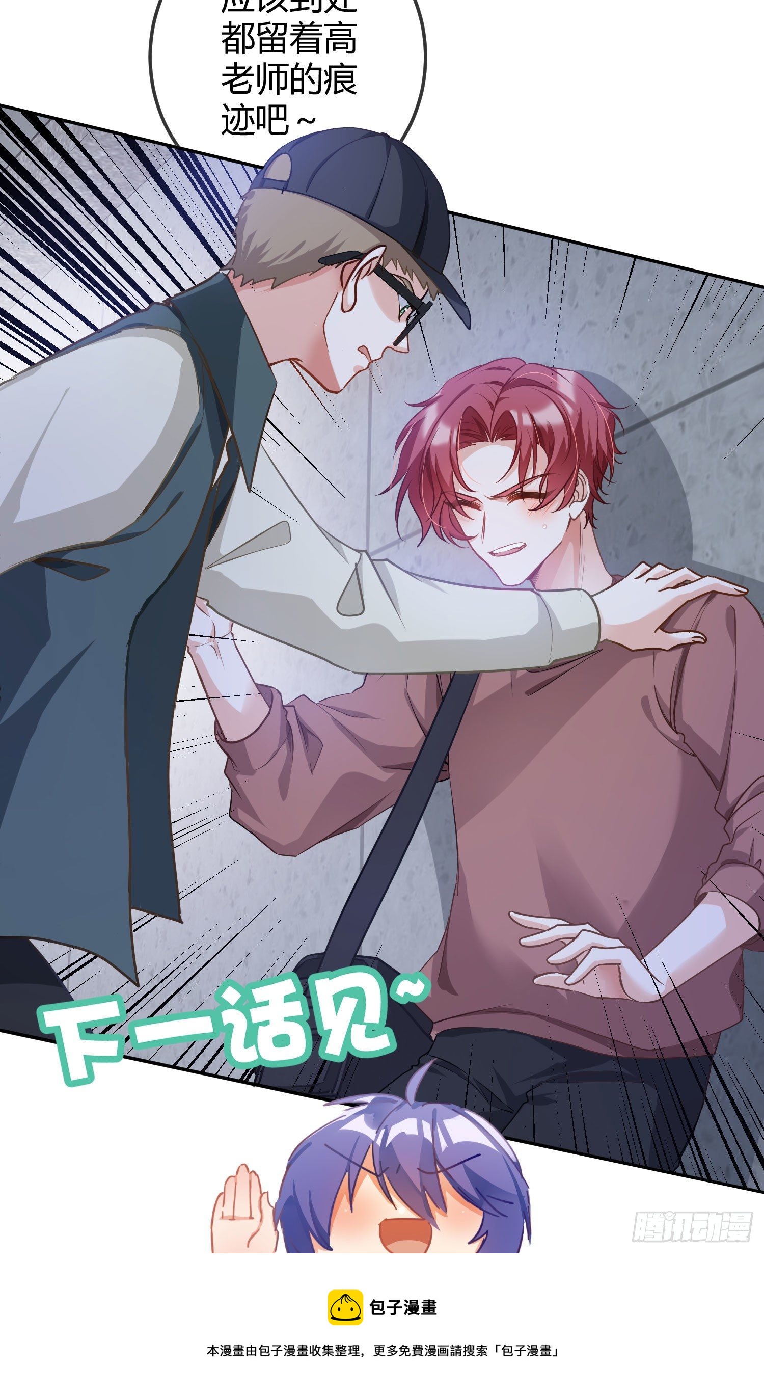 第15话：来自夜晚的邀约141