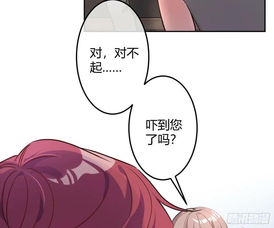 第53话：最近的一步31