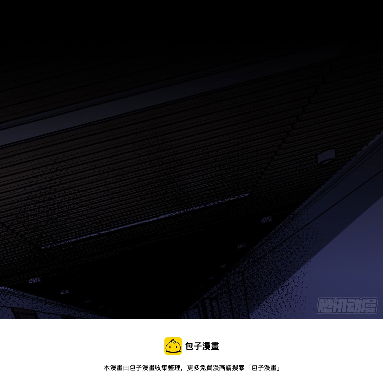 第15话：来自夜晚的邀约120