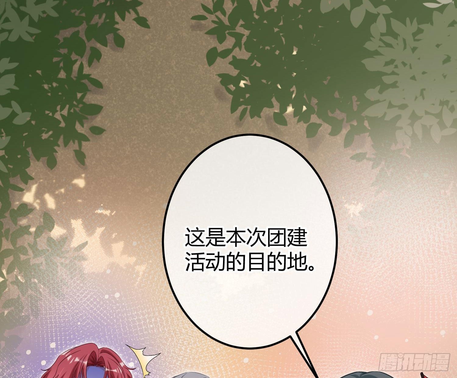 七夕番外：鬼屋狗粮6