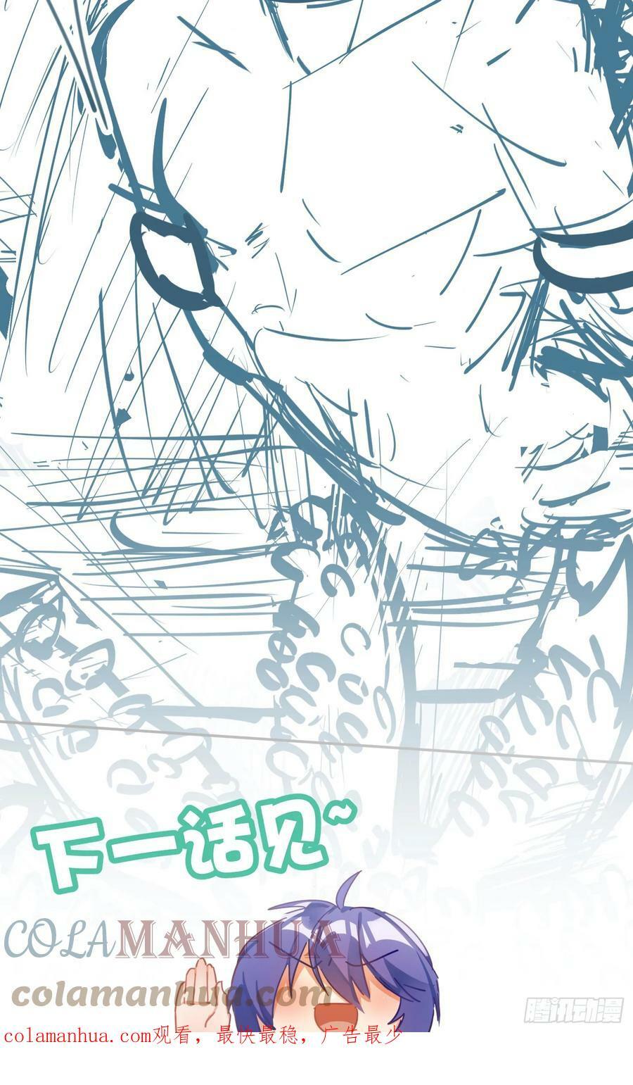 第48话：漩涡51