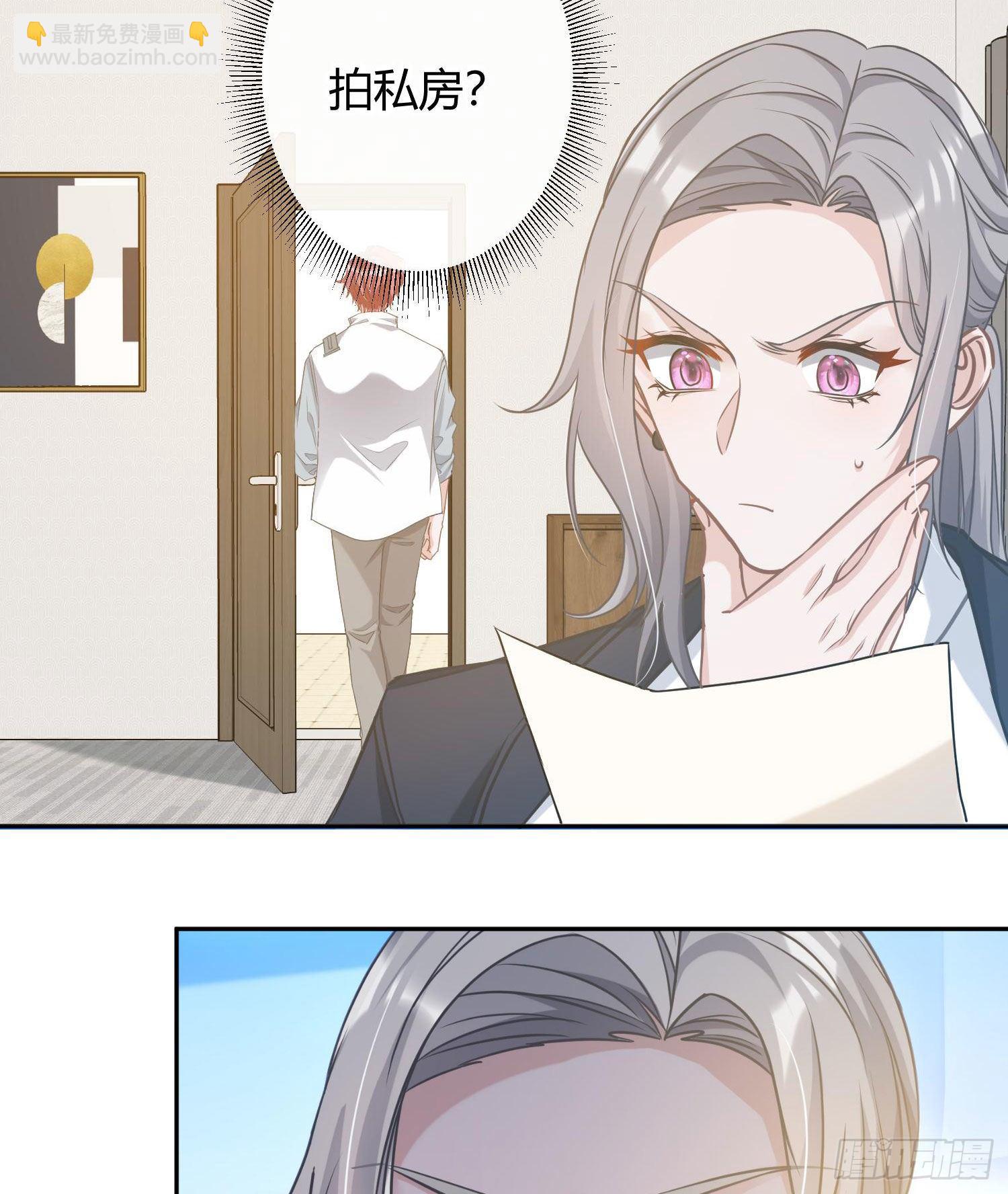 第7话：是我摸！91