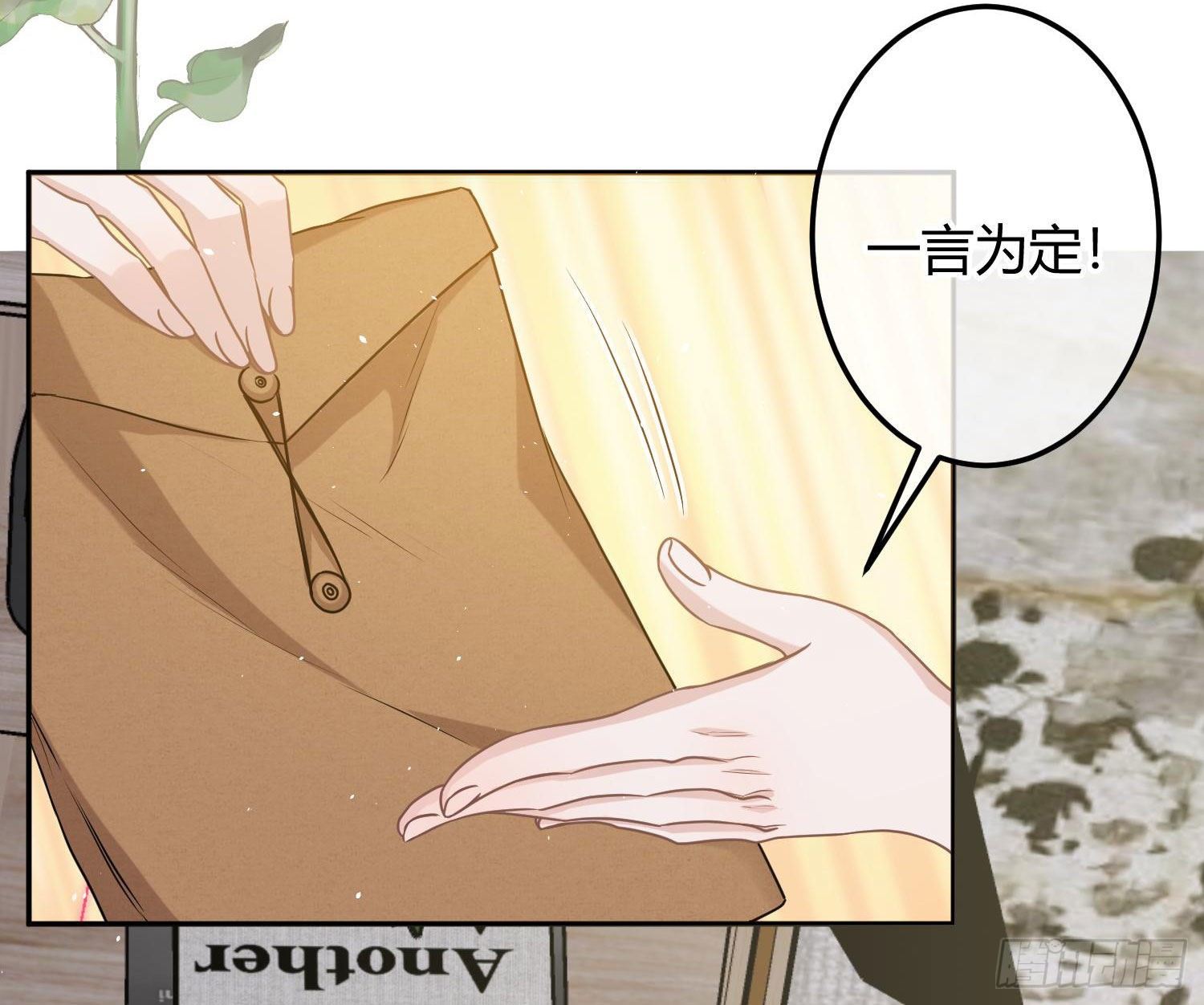 第8话：相约酒店11