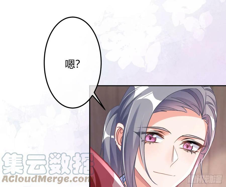 第51话：大漠浮舟36