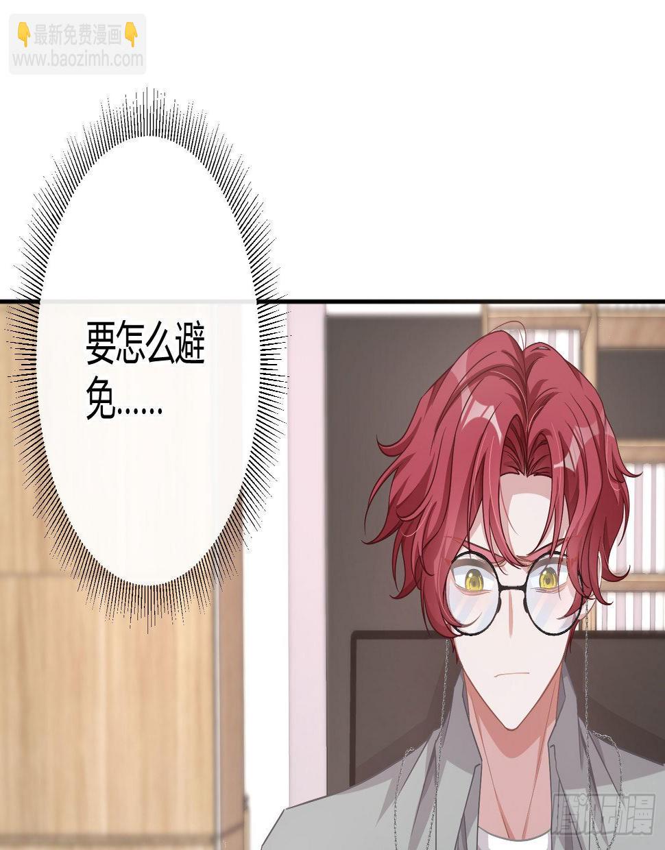 第26话：未知的恐惧52