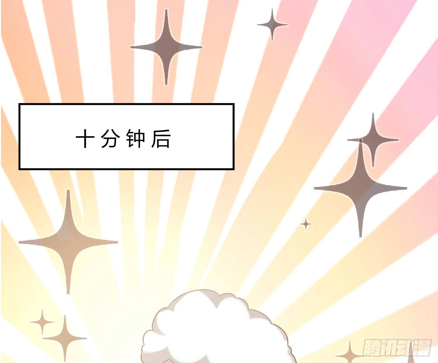 番外：长腿美人儿20