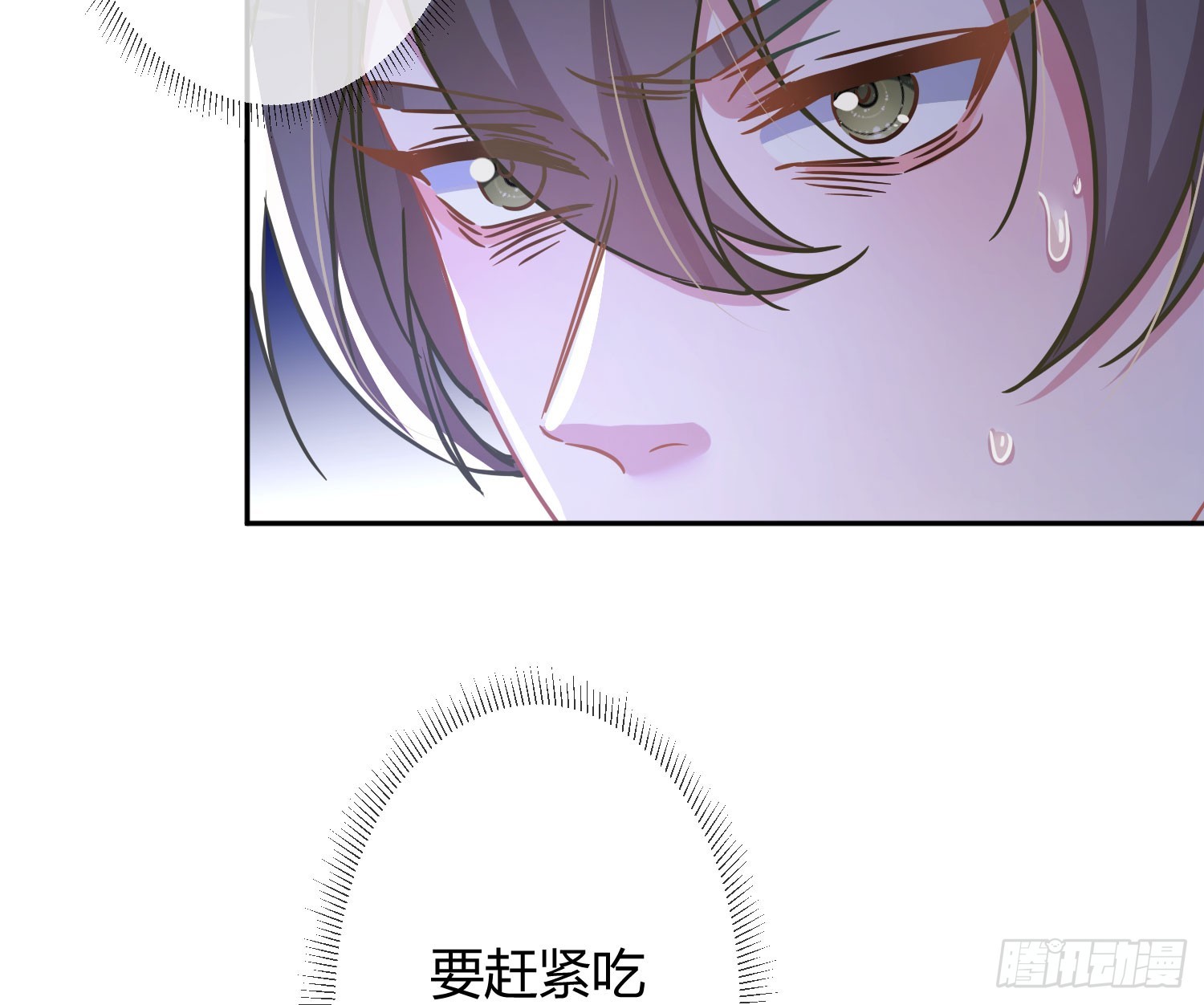 第39话：异心同体29