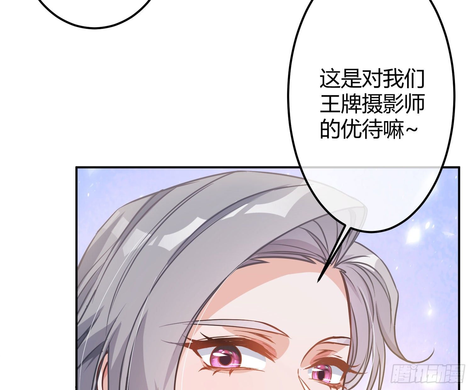 情人节剧场：蜜糖回想17