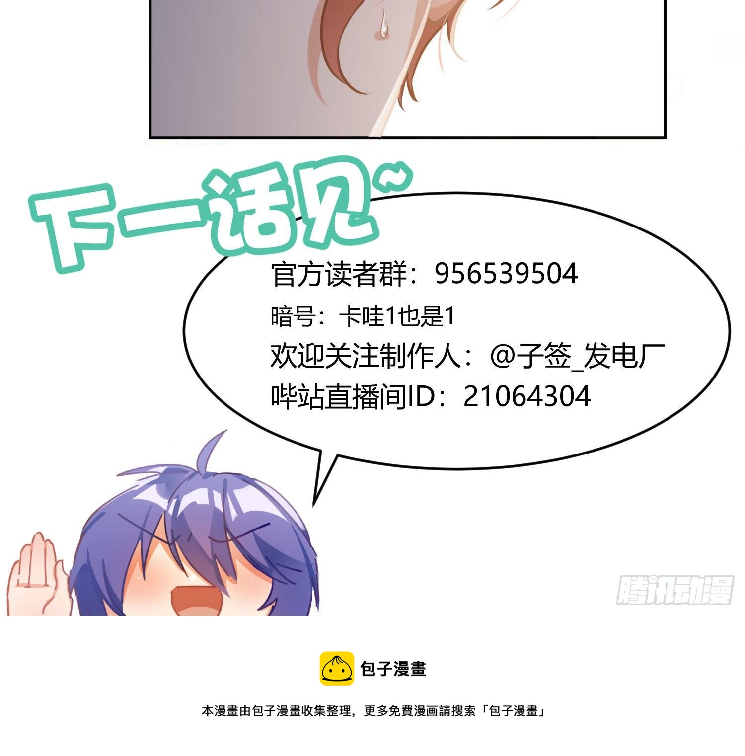 第9话：察觉124