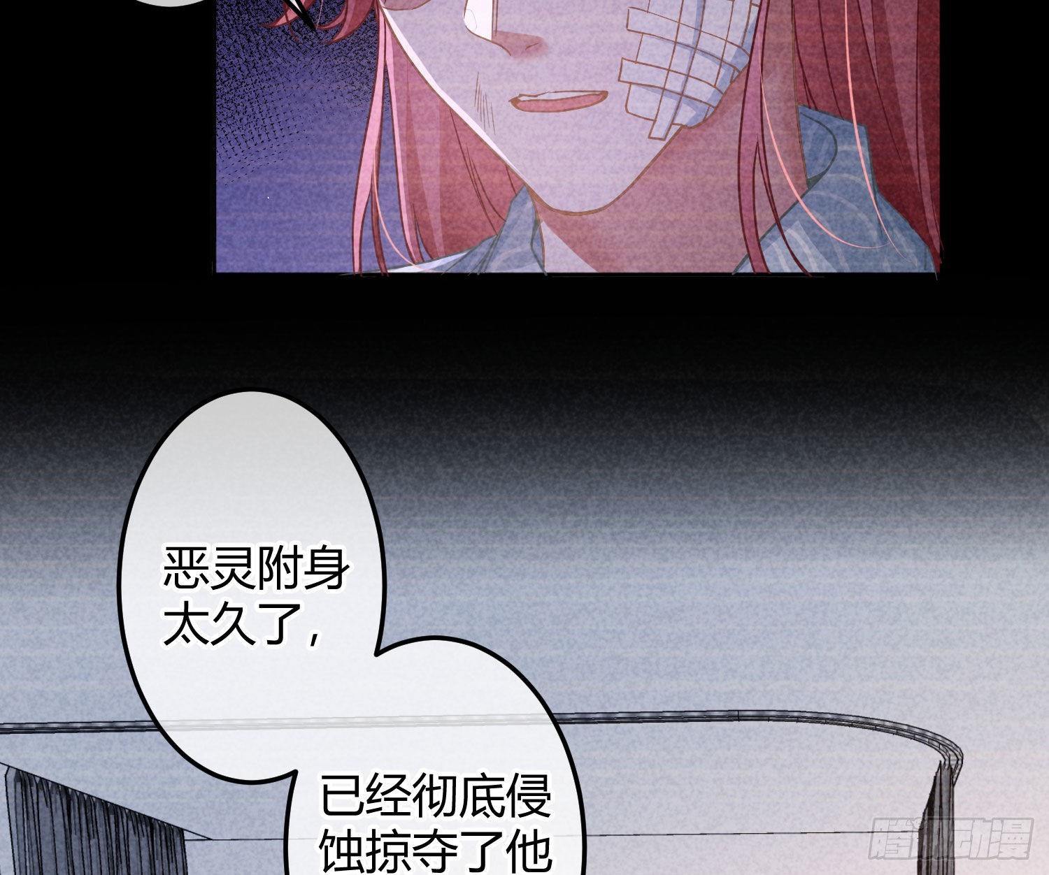 第35话：直面恐惧22
