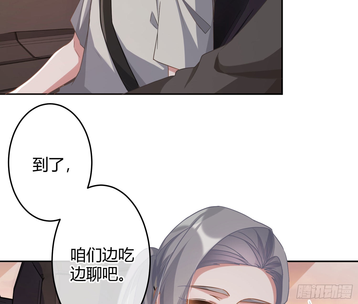 第32话：情绪58