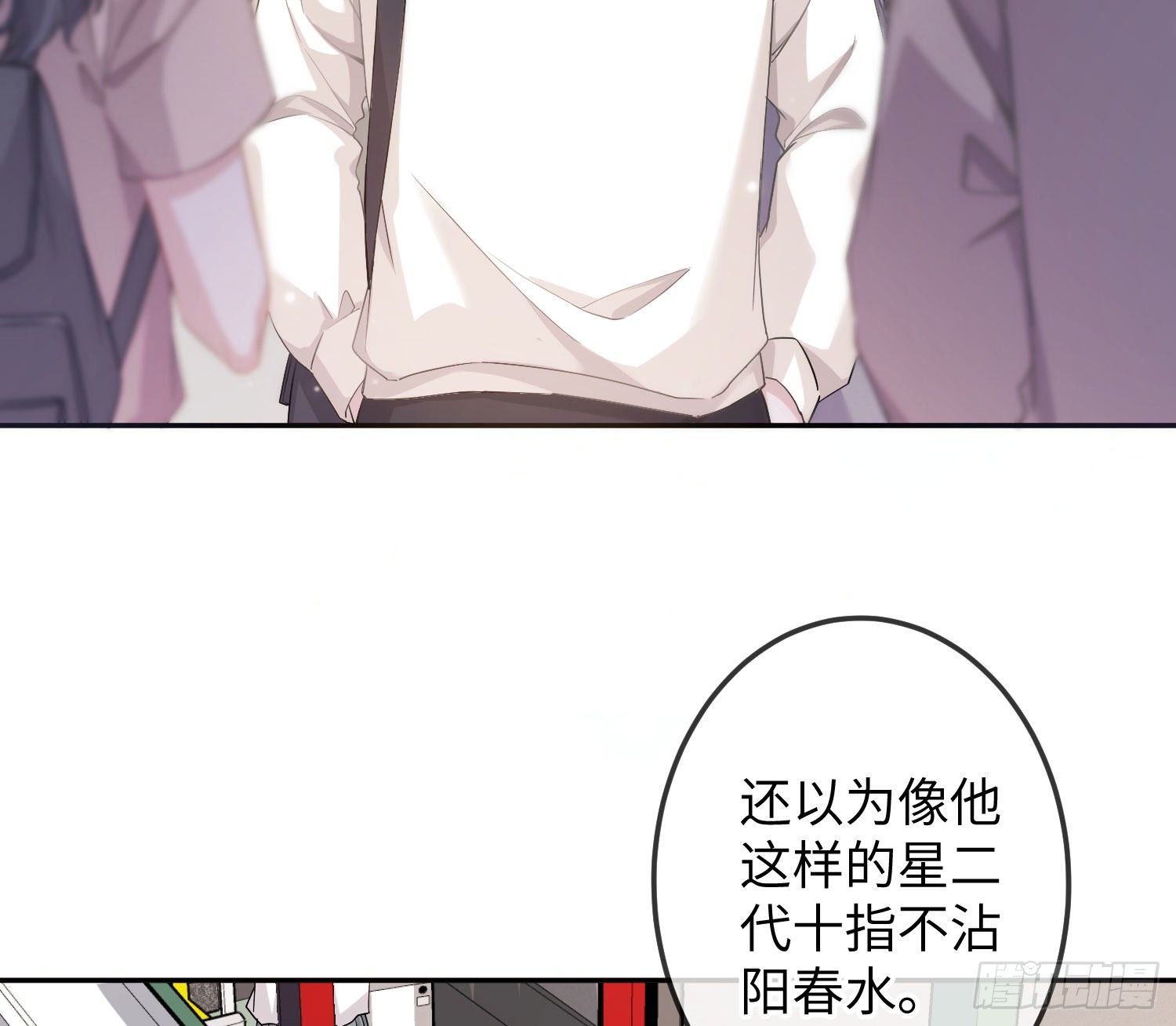 第13话：近在咫尺103