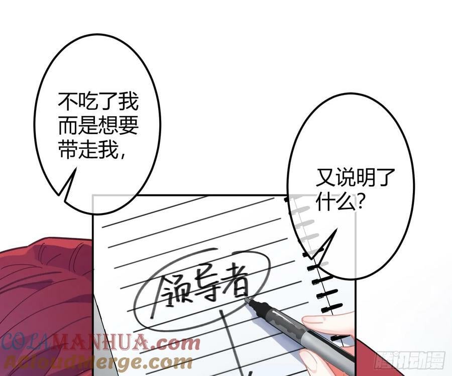第52话：活死人的世界15