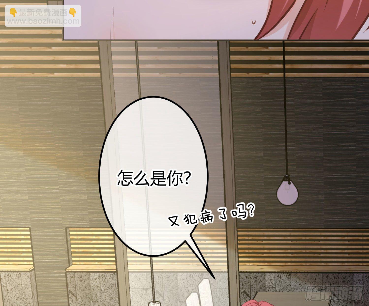 第11话：被监视的玩偶71