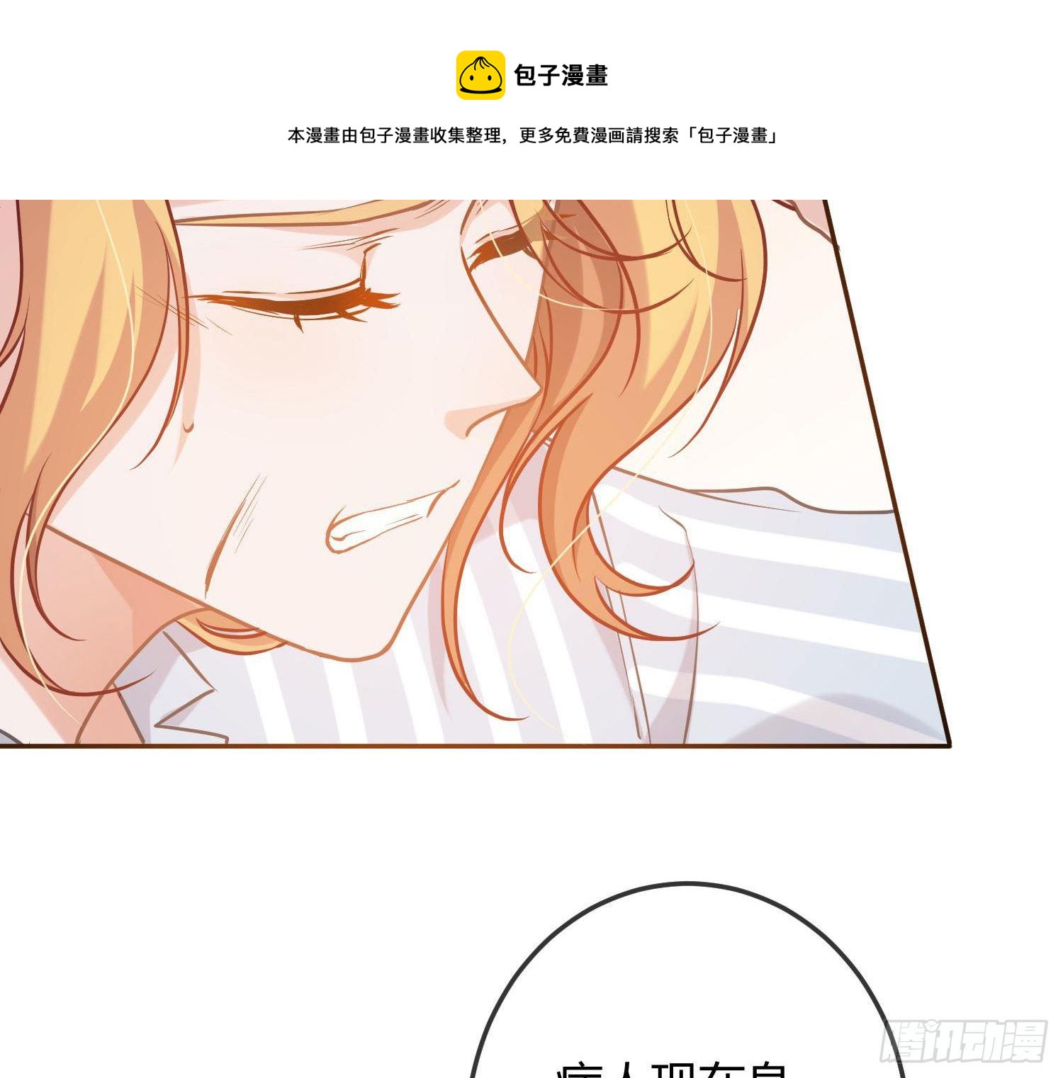 第15话：来自夜晚的邀约92