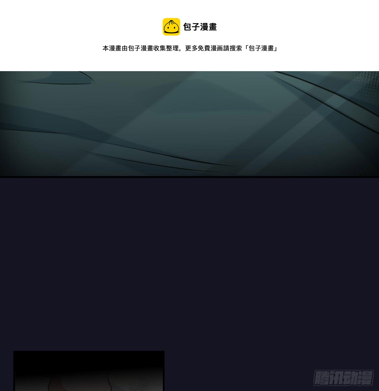 第9话：察觉64