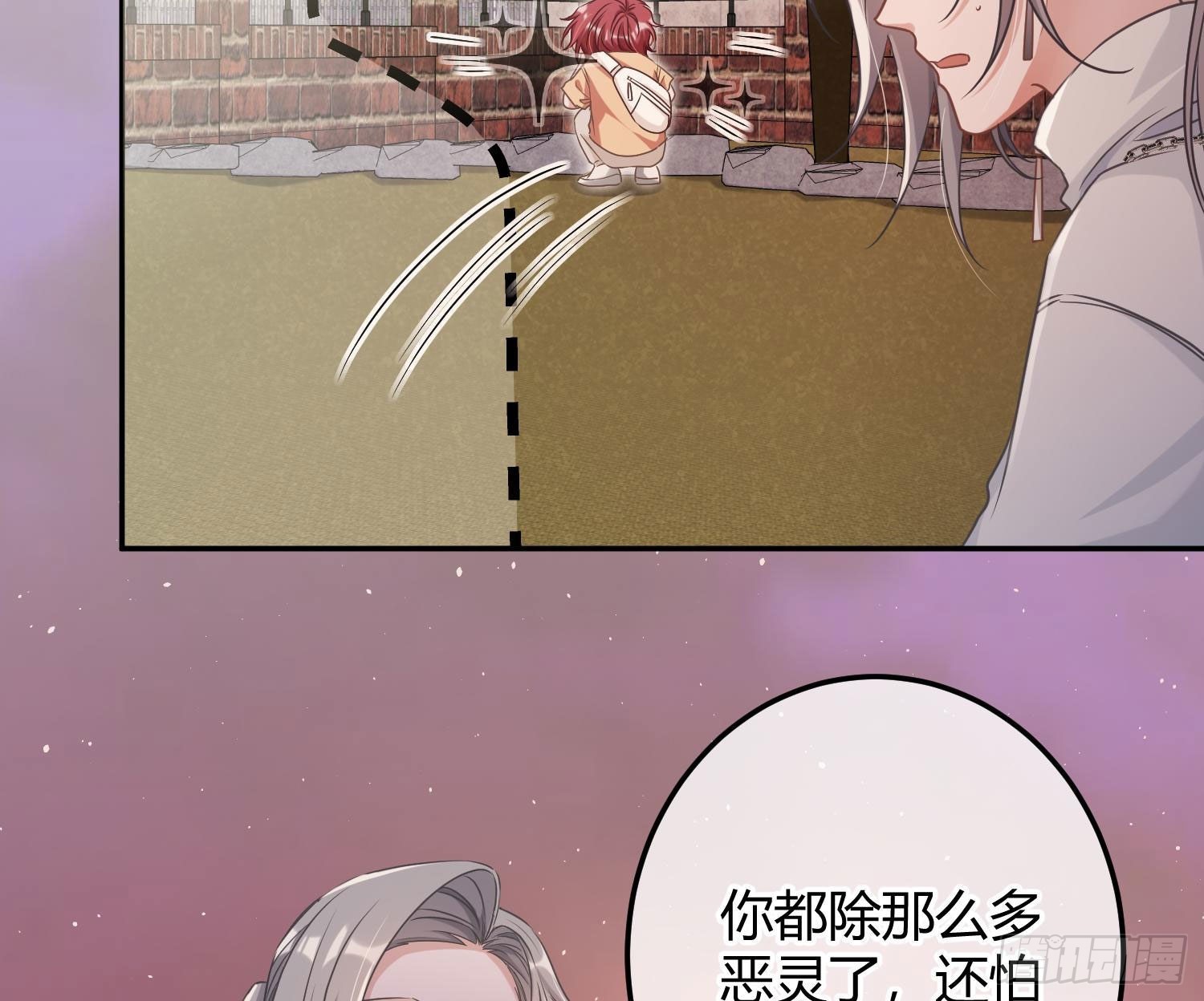 七夕番外：鬼屋狗粮15