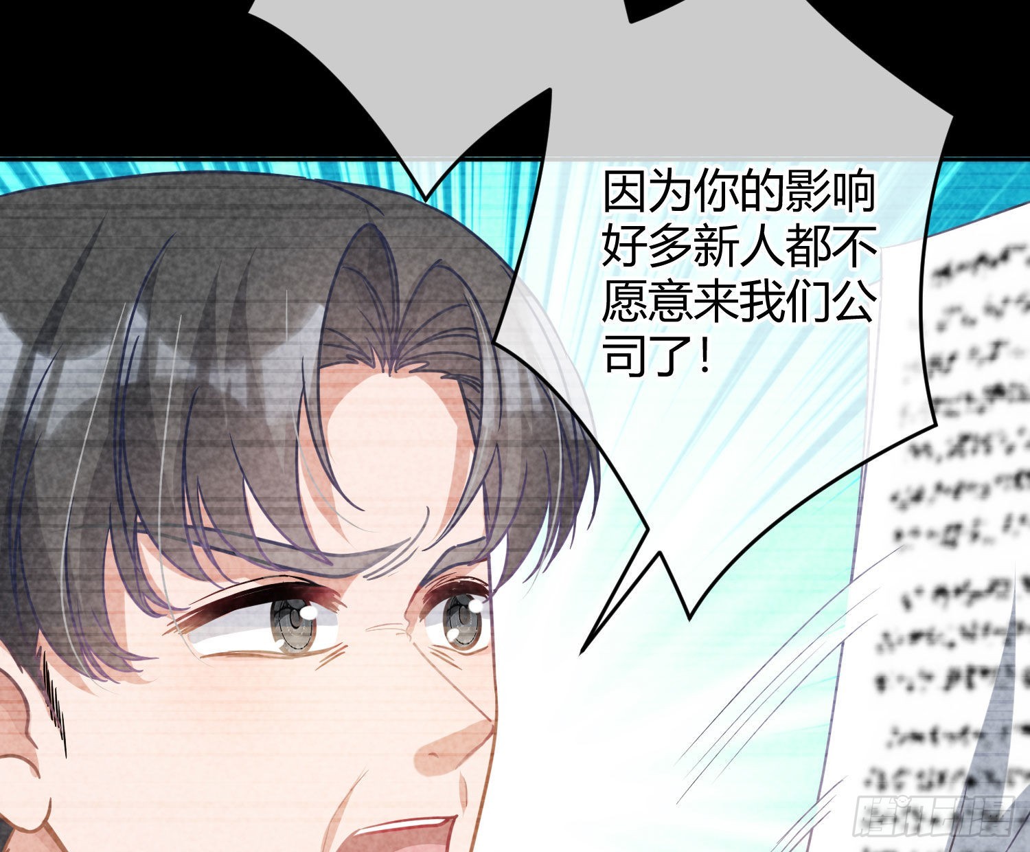 第30话：走投无路23