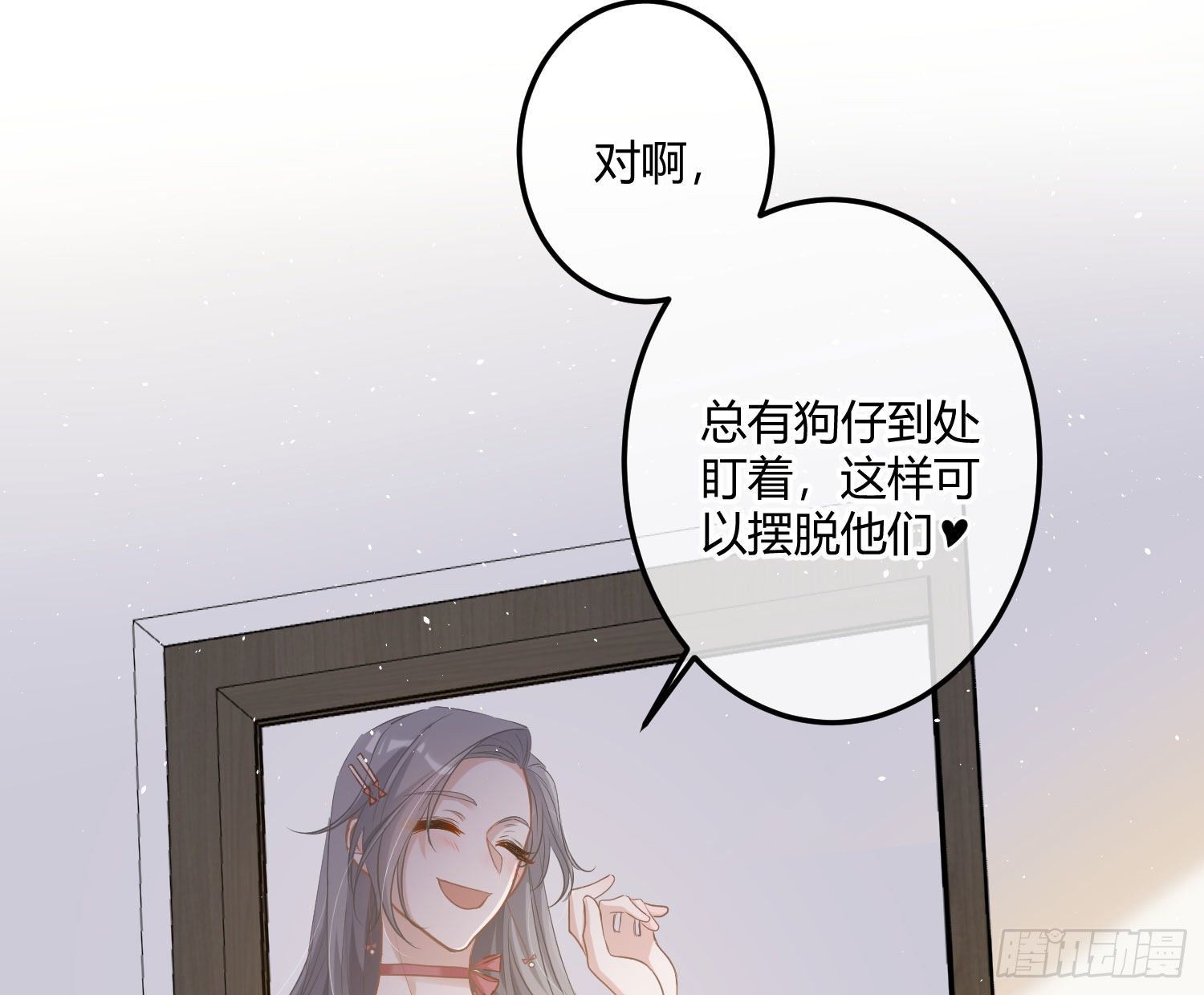 第4话：老板是变态89