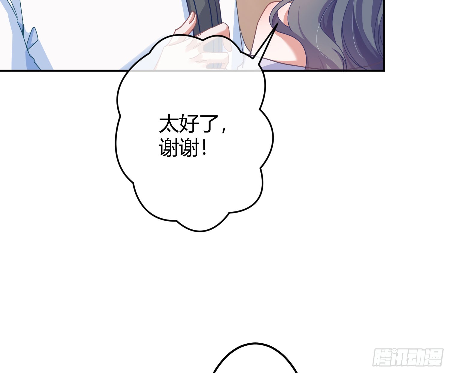 第41话：苏醒24