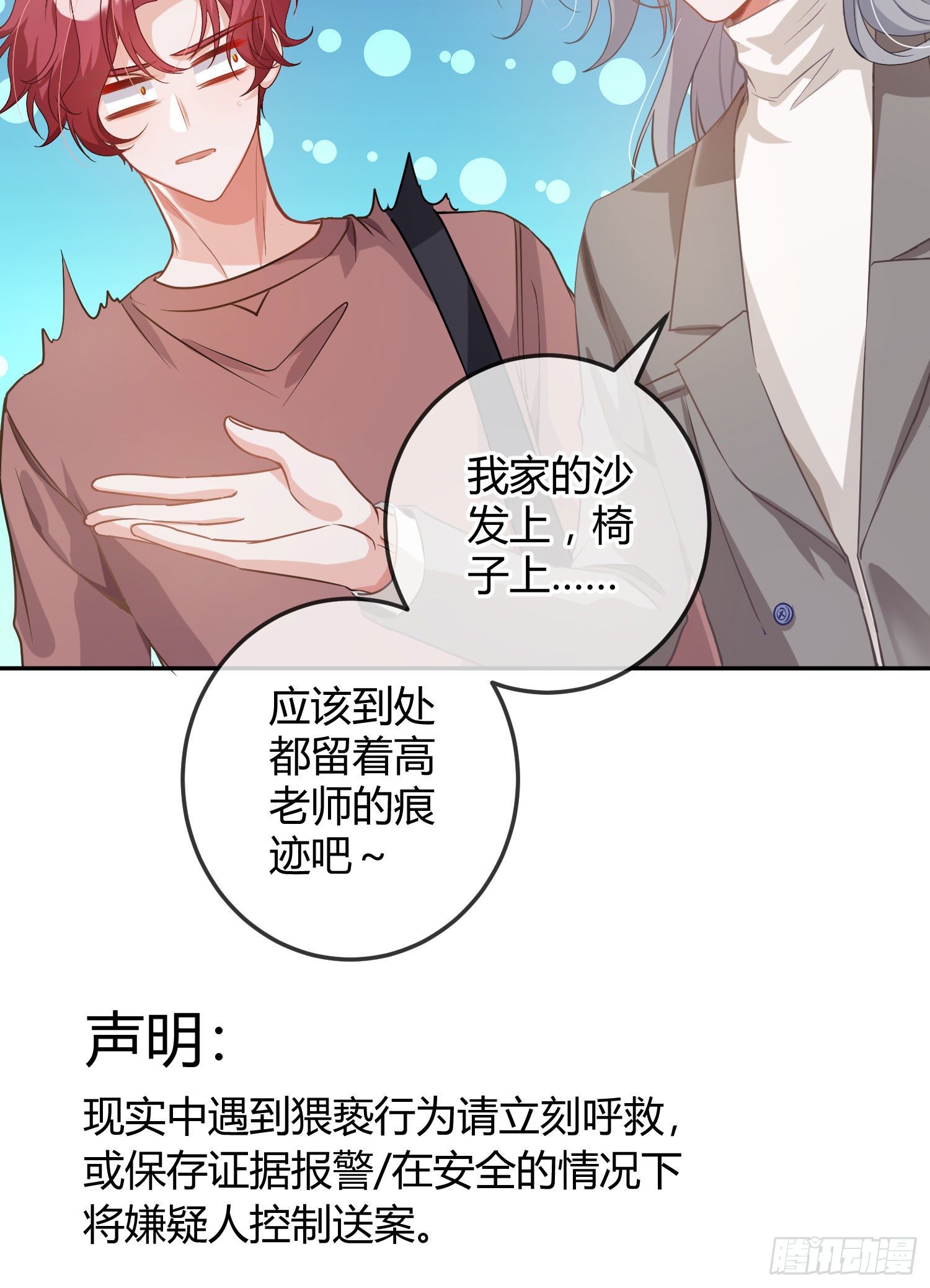 五一剧场：健身房82