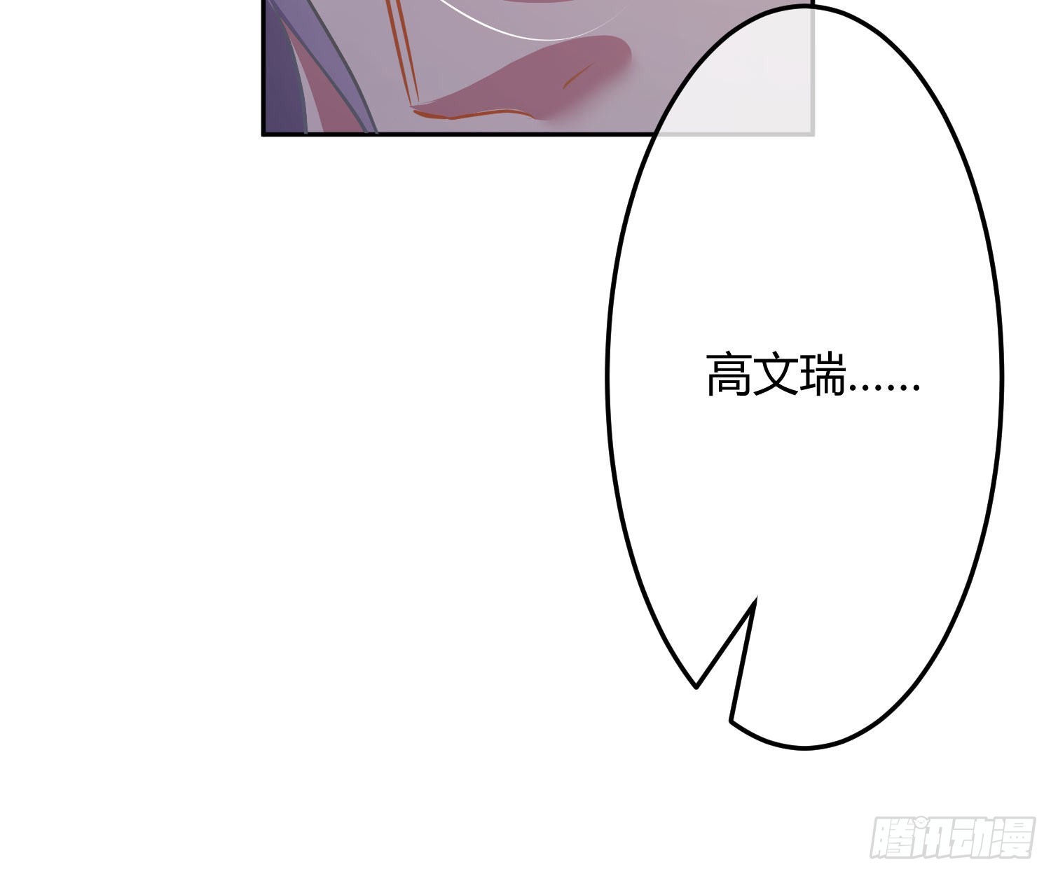 第38话：恶心70