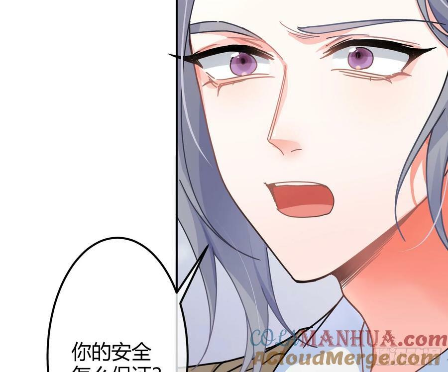第52话：活死人的世界36