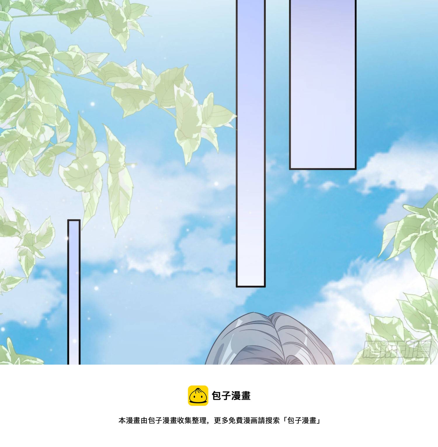 第13话：近在咫尺100