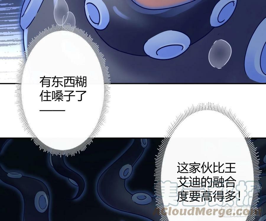 第49话：明朗3