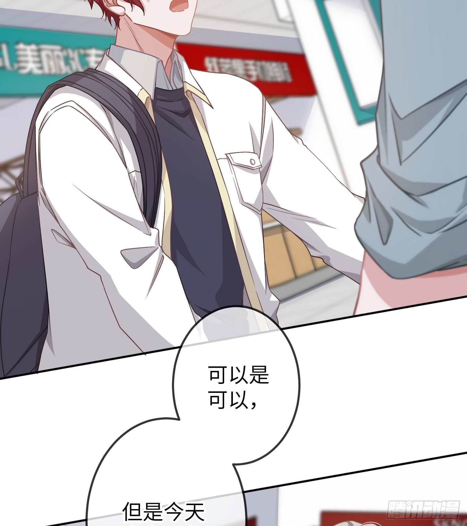 第17话：残血反杀101