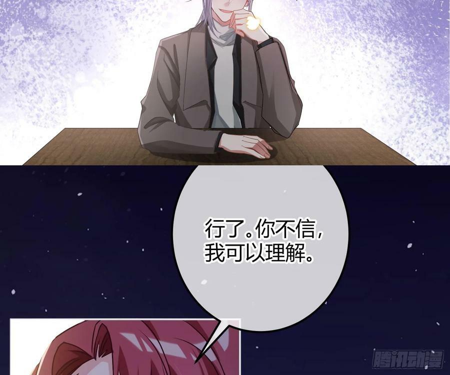 第51话：大漠浮舟26