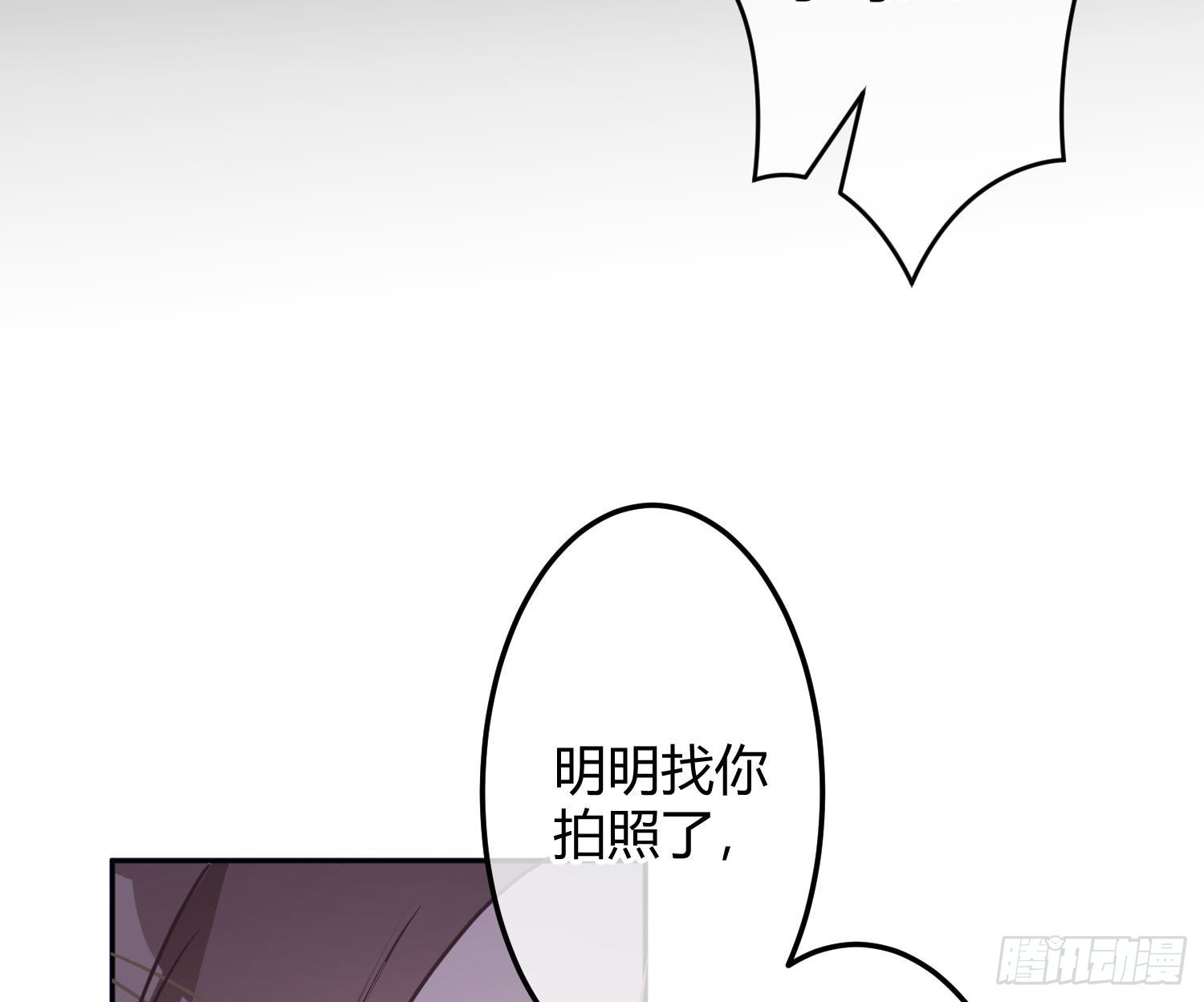 第36话：疯子13