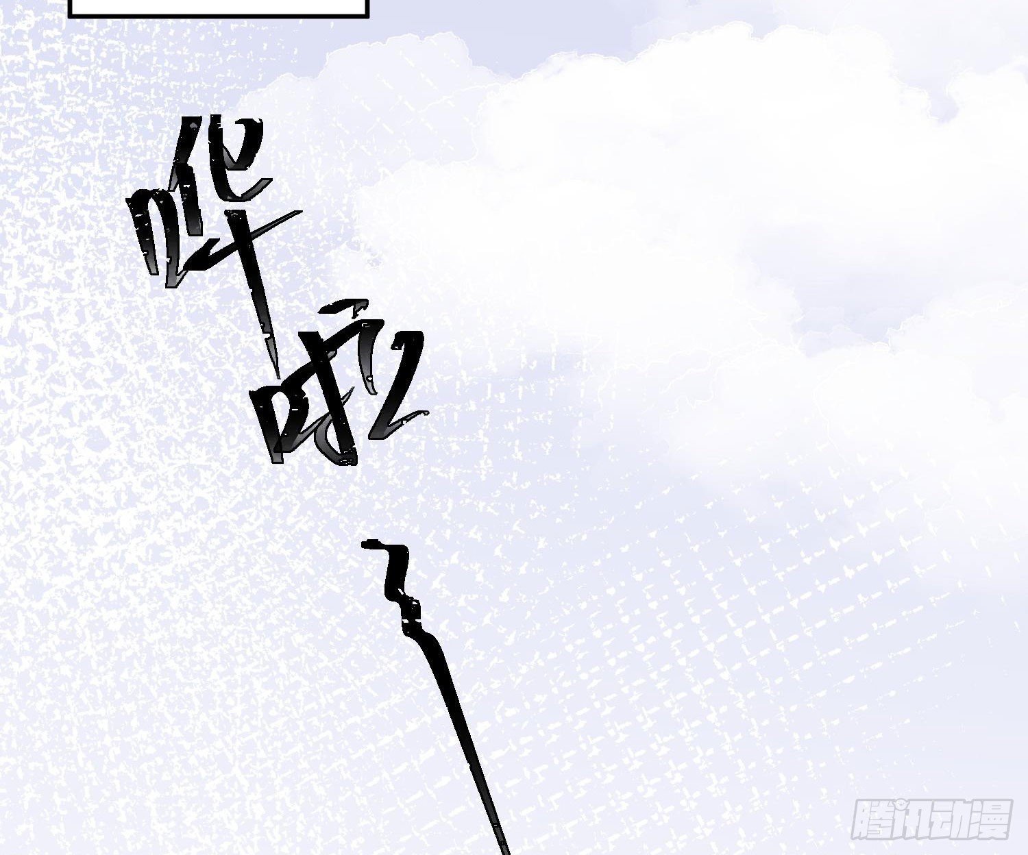 第9话：察觉13