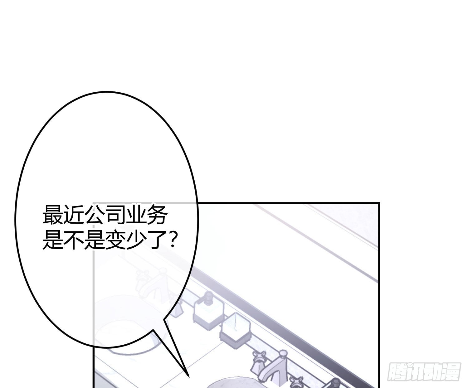第30话：走投无路34