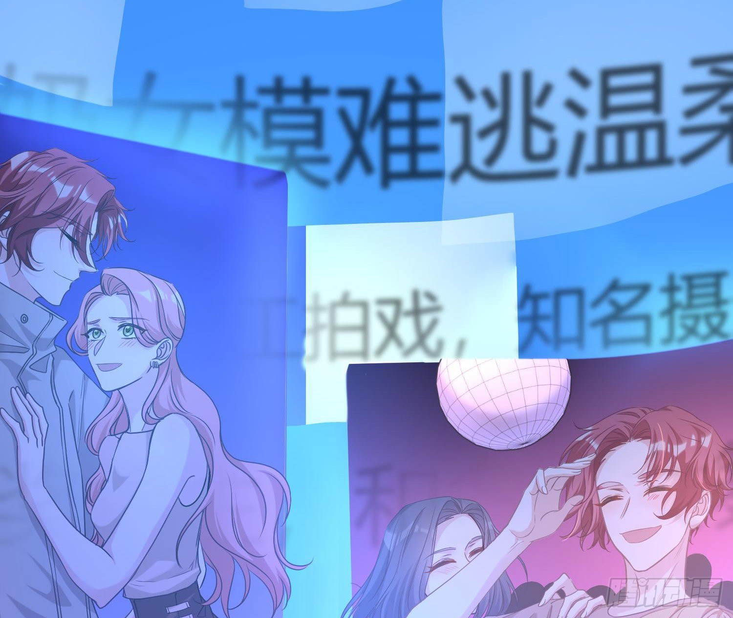 第8话：相约酒店41