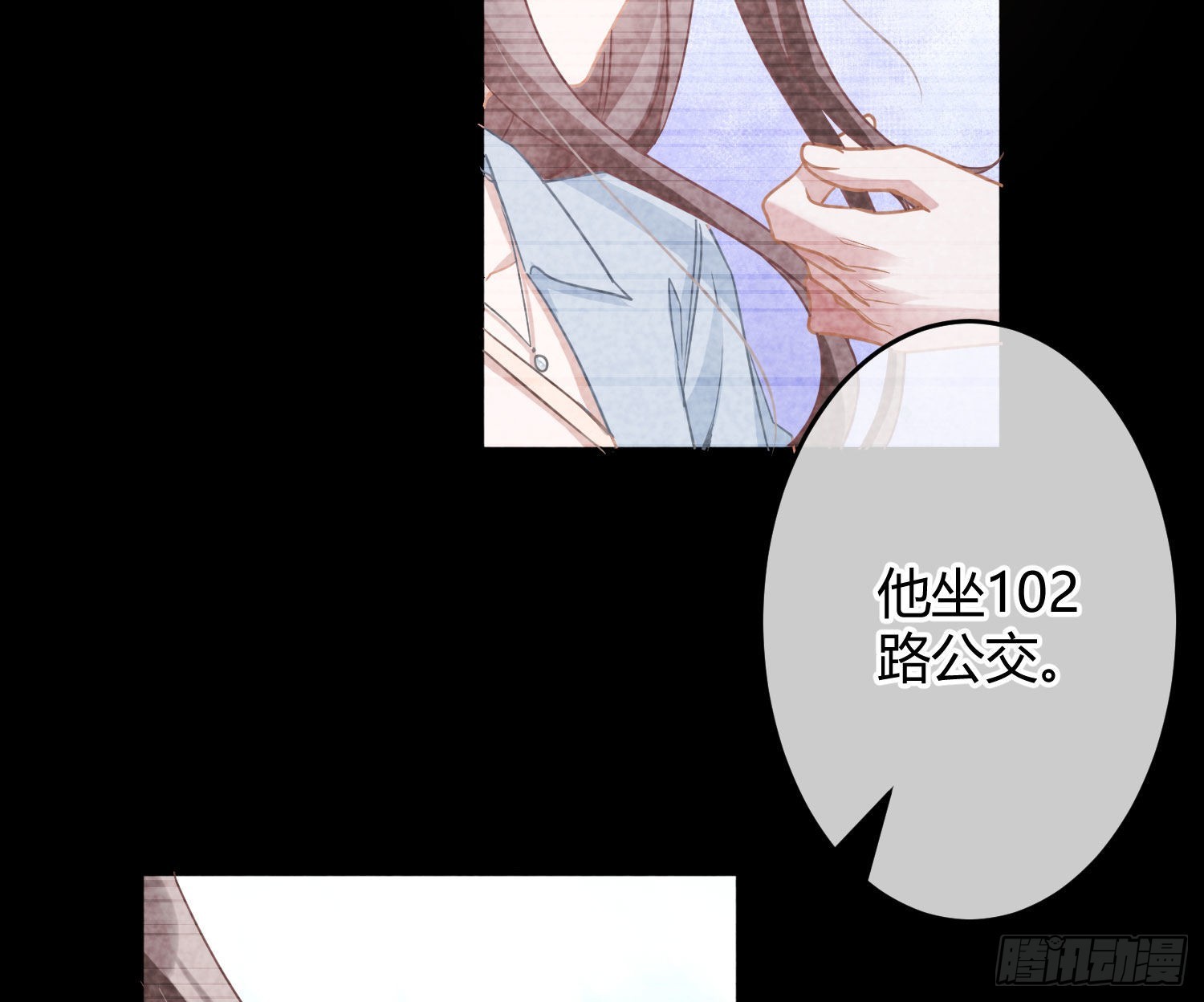 夏日特别篇：闭眼待吻86