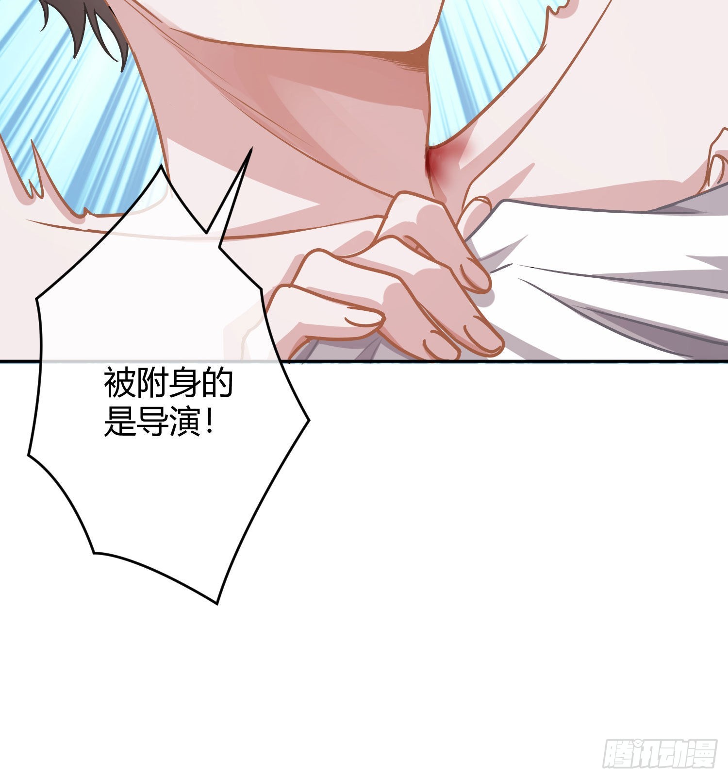 第23话：脱衣服！36