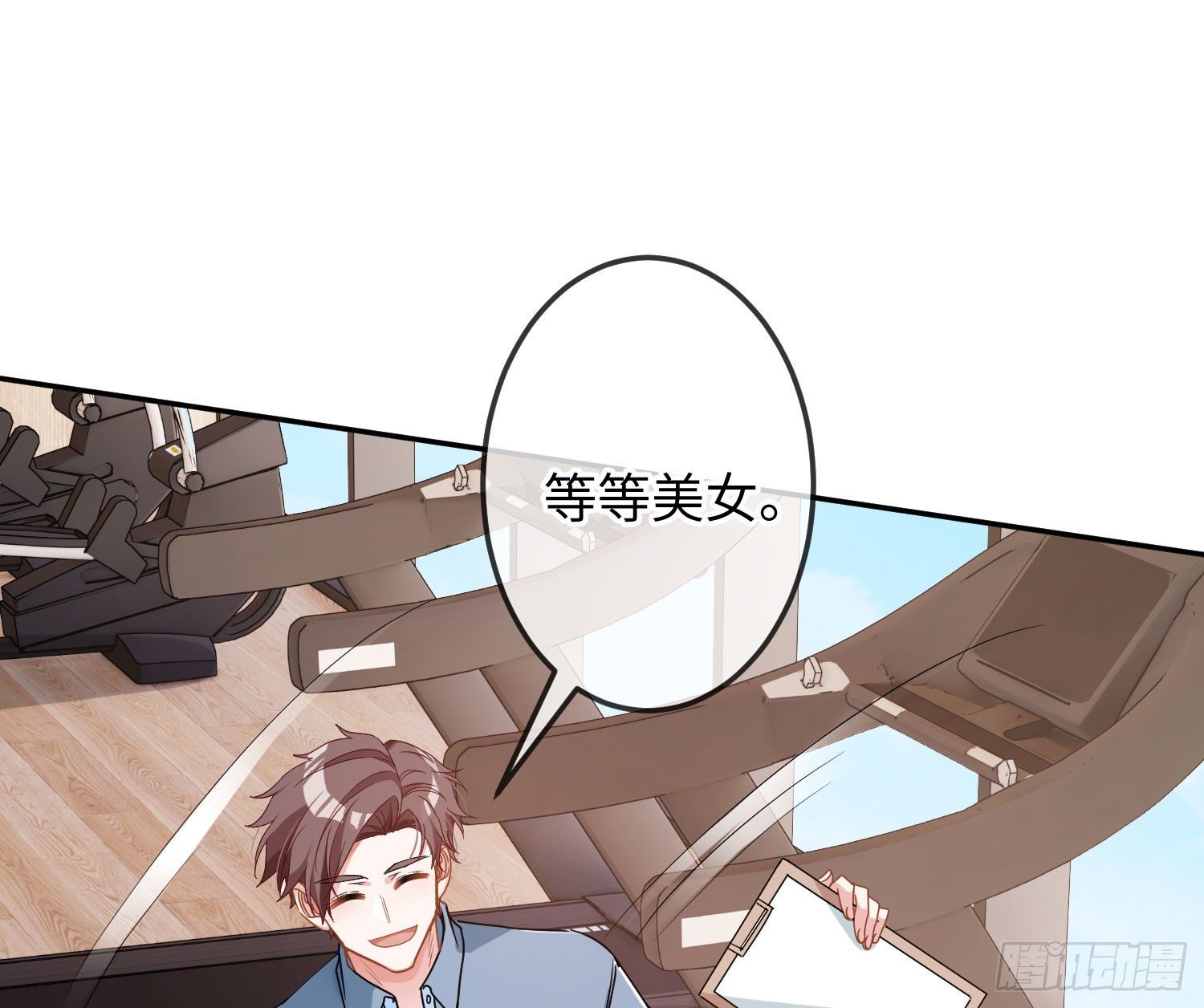 五一剧场：健身房27