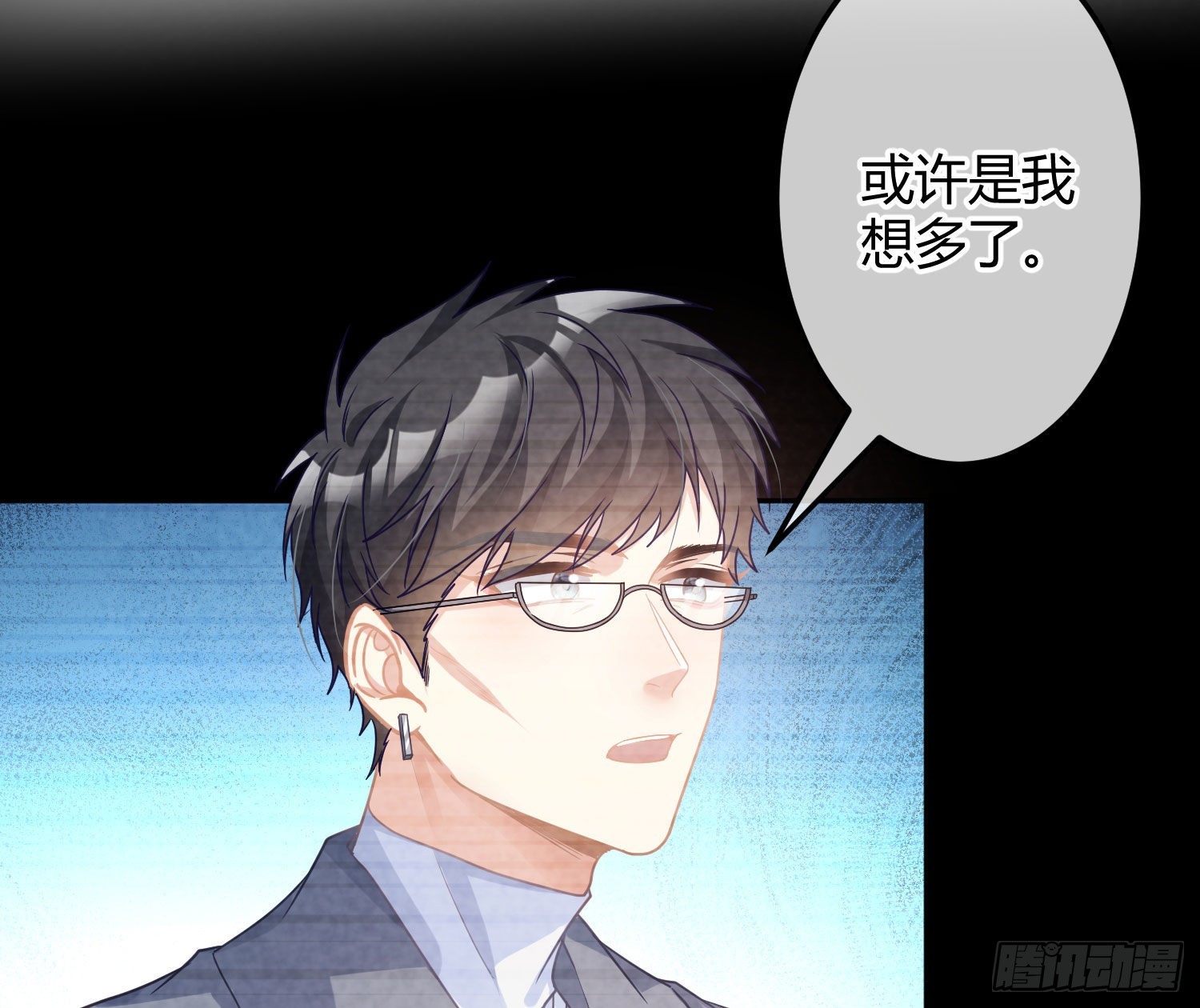 第34话：遇袭5