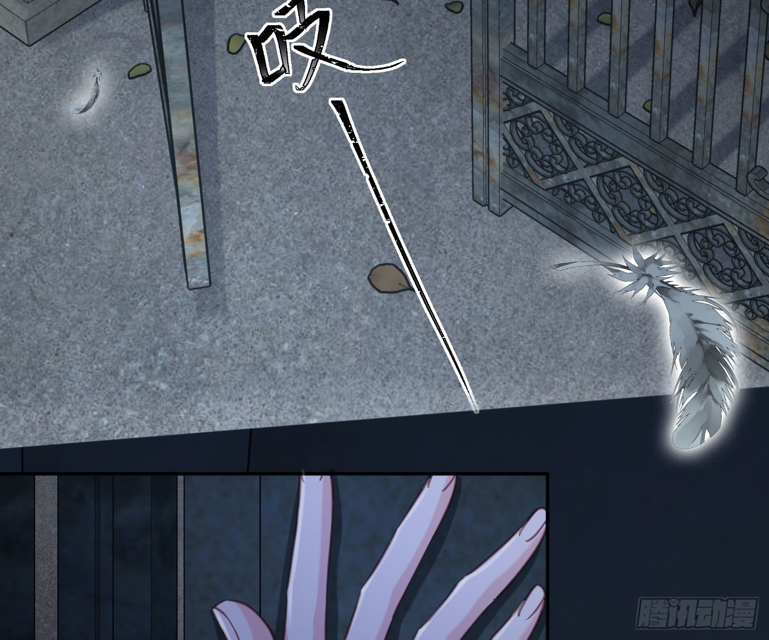 第3话：交换条件23