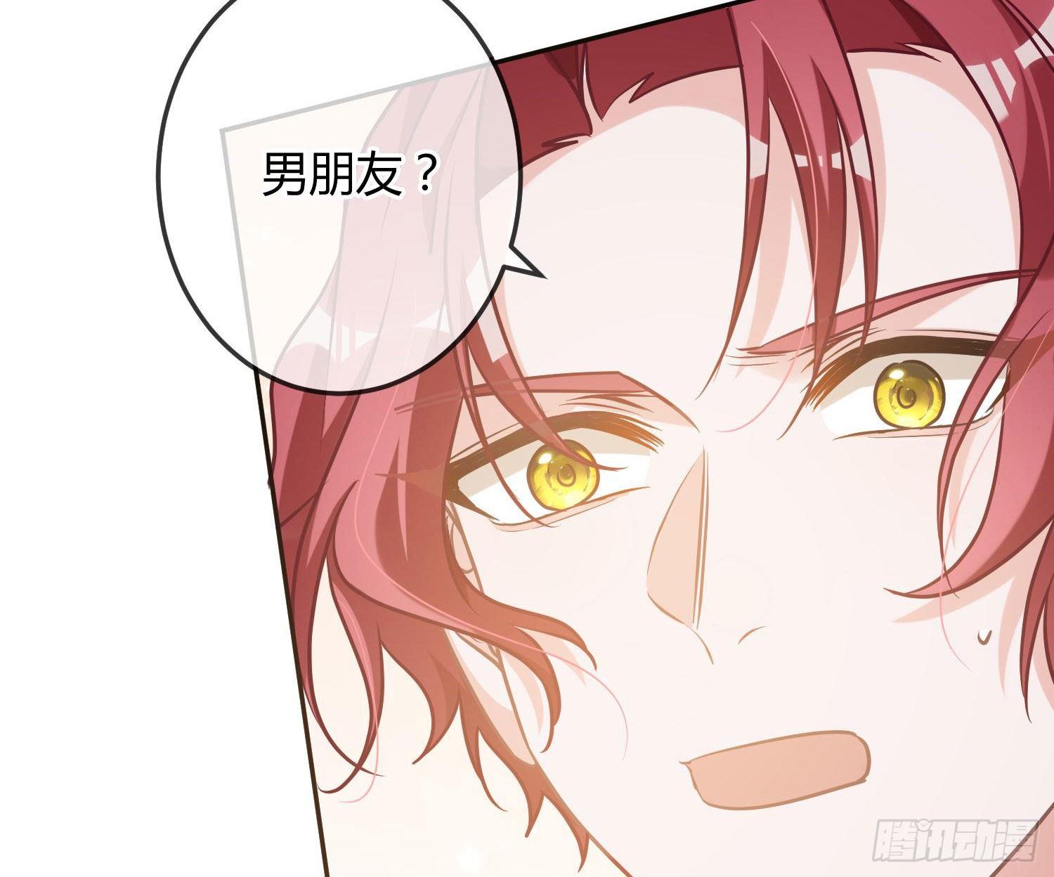 第15话：来自夜晚的邀约90
