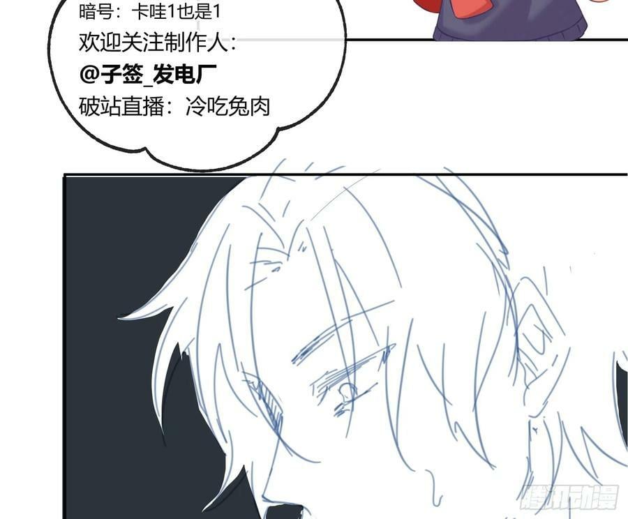 第55话：年会（下）49