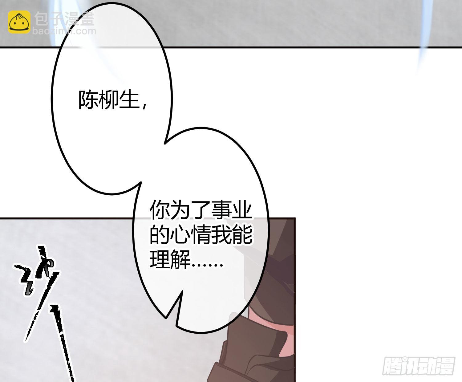 第36话：疯子4