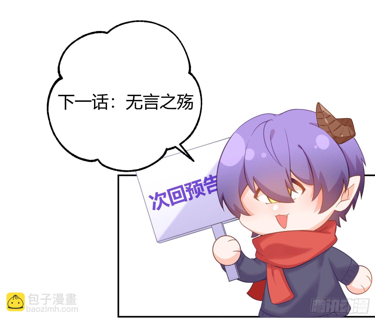 第9话：察觉121